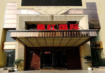 淮北市商务KTV少爷哪家最开放-鼎红国际KTV消费价格玩乐点评