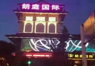 淮北市最好高档KTV佳丽男模质量好-朗廷国际KTV美女多消费体验