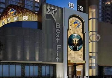 淮北市KTV荤台花场男公关服务好-银河国际KTV花场消费点评